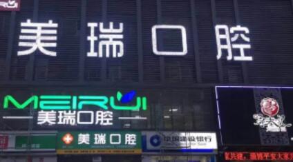 淄博补牙医保适用范围及报销方式详解