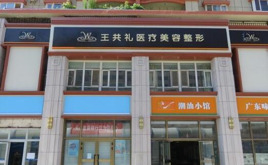 乌鲁木齐华美整形美容医院隆胸手术多少钱？医生、20