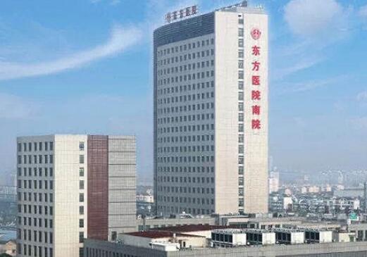 上海哪里做开眼角比较好？上海开眼角手术医院排名及医