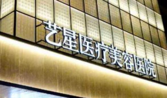 北京美莱整形医院技术怎么样？医生口碑如何？地址电话