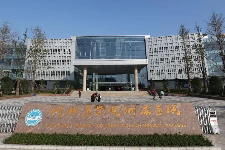 南充做眼部整形哪家医院好？专业医师团队与优质服务医