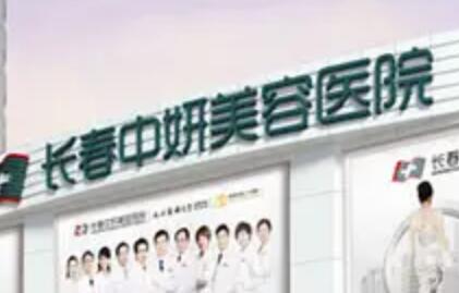 长春哪些医院做自体脂肪填充效果好？精选5家实力机构