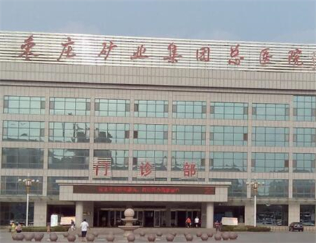 枣庄做卧蚕哪家医院好？2026年眼部整形价格表全解