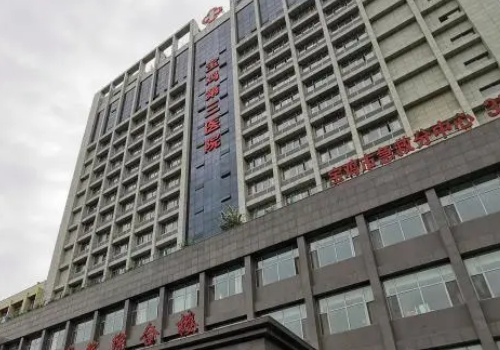 宝鸡瘦脸针补针哪个整形医院的知名度大，瘦脸针补针都