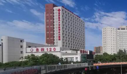 重庆医科大学附属第一医院整形美容科地址及专家团队大