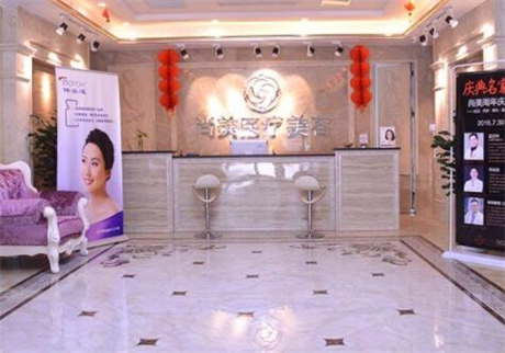 上饶尚美医疗美容激光祛疤祛斑费用全解析！2025价