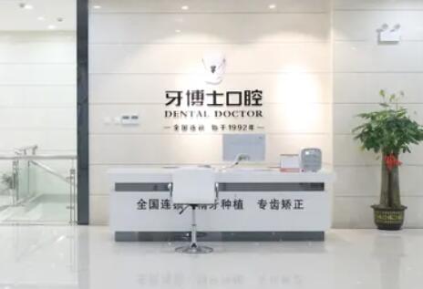 安顺牙博士洗牙结石费用详解：价格范围及洗牙前后注意