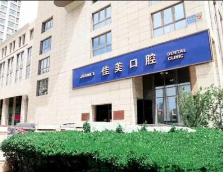 2025广州口腔固定桥齿科医院前10强排行榜(广州