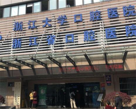 2025浙江上牙槽骨突出矫正排名前十位齿科医院优势
