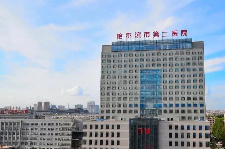 2025哈尔滨不锈钢钛牙托医院排行榜前十名为您精选