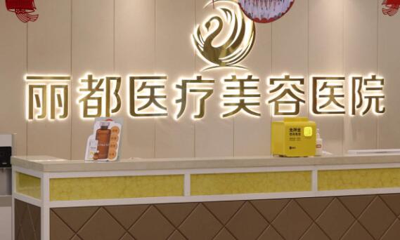 贵阳整形医院排名前七，贵州利美康、惠爱等上榜，价格