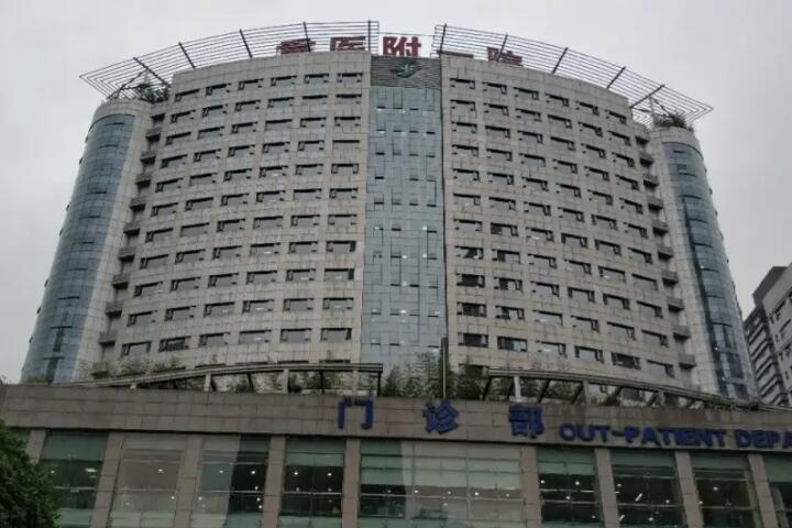重庆妇科整形医院哪家好？排行榜前四名综合实力强