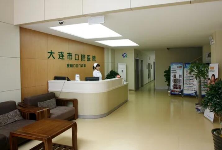 大连牙龈手术价格表免费查询(2025大连牙龈手术均