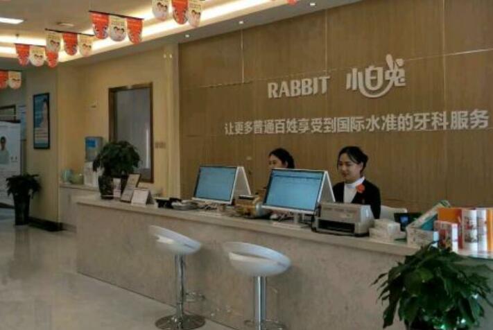 2025咸阳牙龈移植手术正规齿科医院排名榜前几(陕