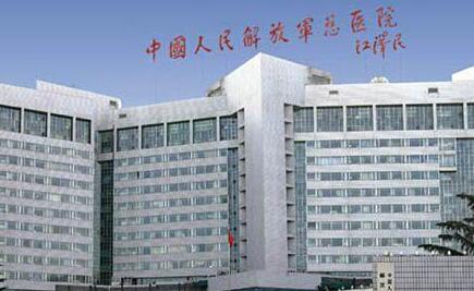 中国人民解放军中部战区总医院牙齿矫正效果如何？石咏