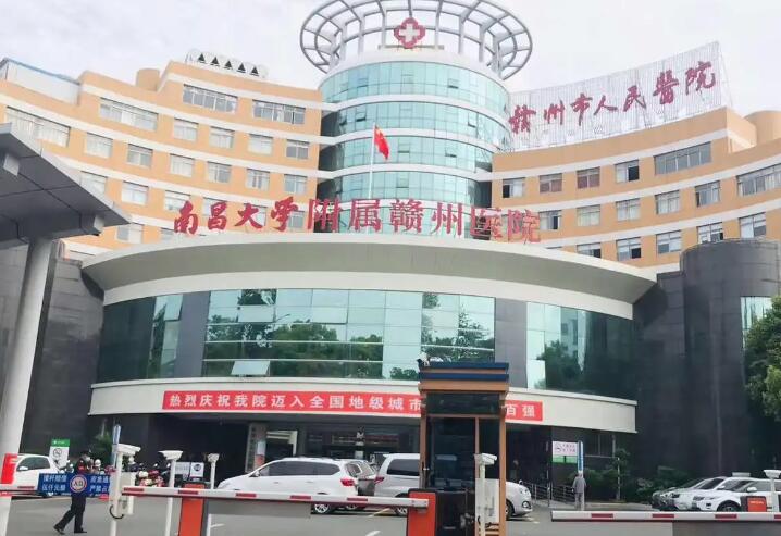 赣州颧骨颧弓手术费用需要多少？2026年价格参考及