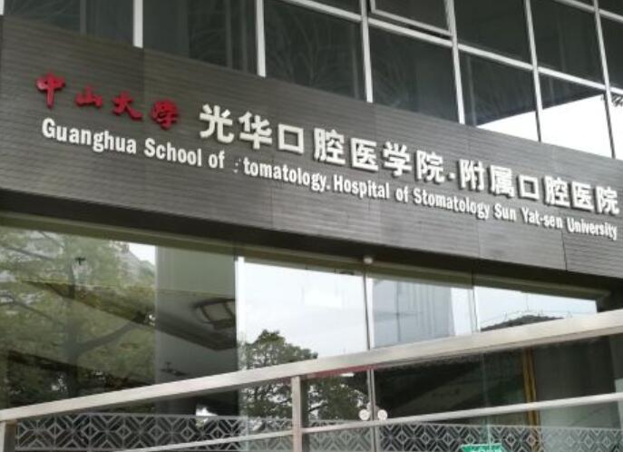 海口光华口腔正畸技术好吗