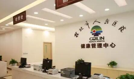 广西壮族自治区瓷肌祛斑医院排行前十名不踩坑(南宁发