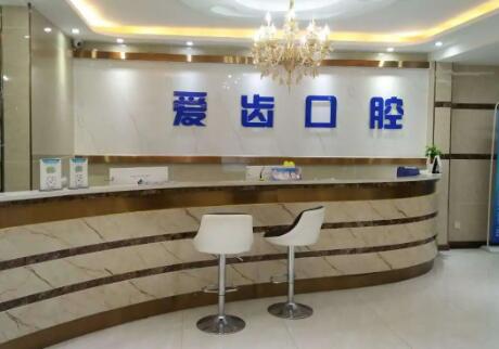 阜阳全埋伏阻生智齿费用不便宜吧(2024阜阳全埋伏