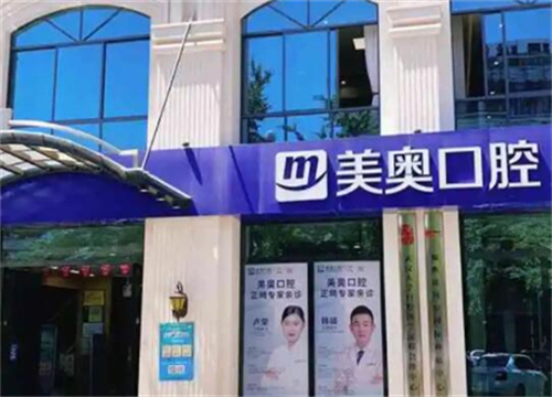 2025北京埋伏齿拔除口腔美容医院排名前10强知名