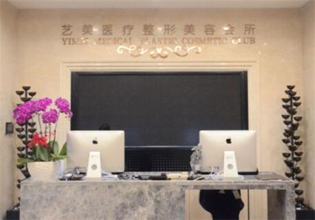 北京艺星医疗美容医院开眼角怎么样？正规资质且医生技