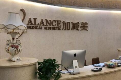 北京加减美医疗美容医院眼部整形价格，真实案例分享&