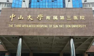 广州下颌角整形哪家医院好？先公布四家医院速来围观！