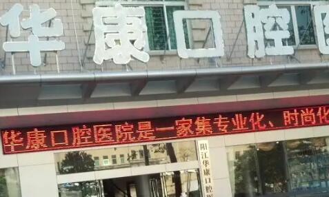 2025西宁拔智齿牙科医院排行榜前10榜单展示！西
