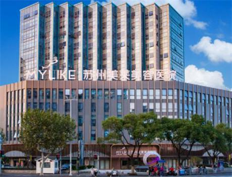 苏州美莱美容医院隆鼻技术怎么样？专业医生团队解析，