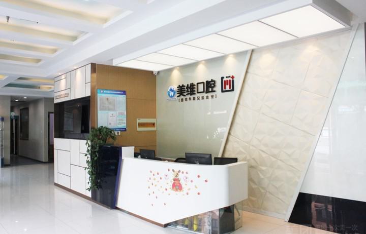 北京西城区有哪些受欢迎的种植牙诊所，当地人都青睐哪