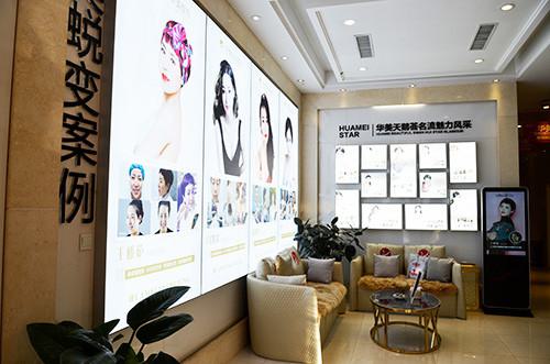 宁夏华美整形美容医院吸脂塑形技术解析：专家团队、成