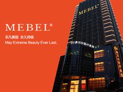 贵阳美贝尔医疗美容医院做自体脂肪填充多少钱？项目介