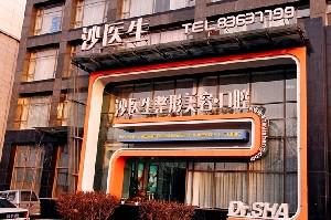 大连开外眼角技术好的医院有哪些？口碑排名前五公开解