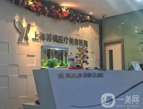 上海口腔整形医院排名前十强公布！华美、新华等10家