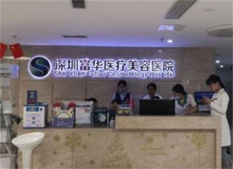 深圳整形医院哪家技术好又实惠？精选五家口碑机构专业