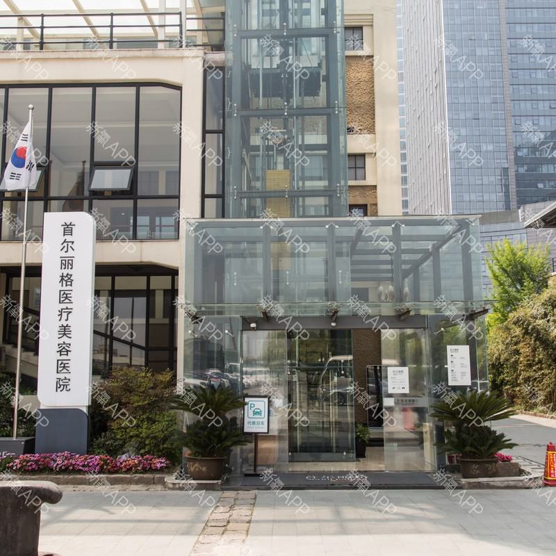 上海整形医院哪家口碑好？首尔丽格、长海、丽铂医疗等