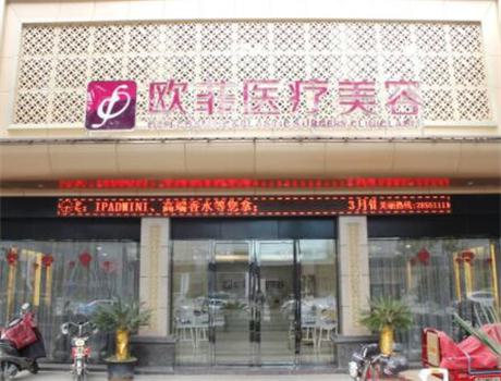 厦门整形医院排行榜前十名有哪些？2025年正规大型