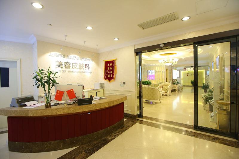 上海伊莱美医疗美容医院祛斑技术怎么样？2025年祛