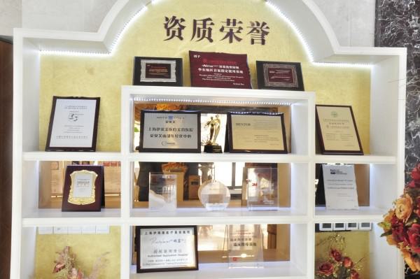 上海伊莱美医疗美容医院怎么样？口碑+李湘原磨骨案例
