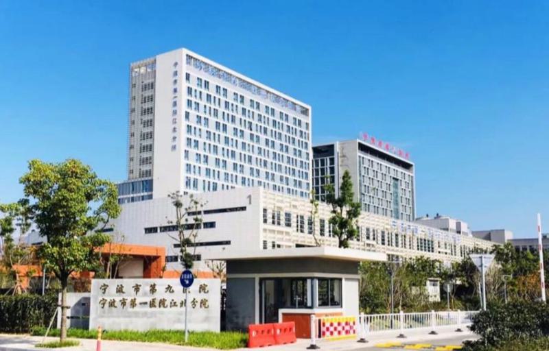 宁波市第九医院外切去眼袋多少钱？医生技术好吗？价格