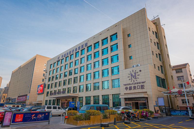 青岛华颜美医疗内眼角修复医生盘点，这几位眼部专家技