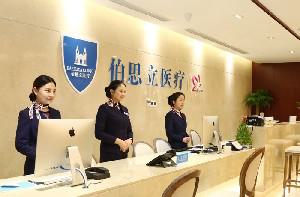 上海伯思立整形医院隆鼻技术：专业、口碑佳，价格合理