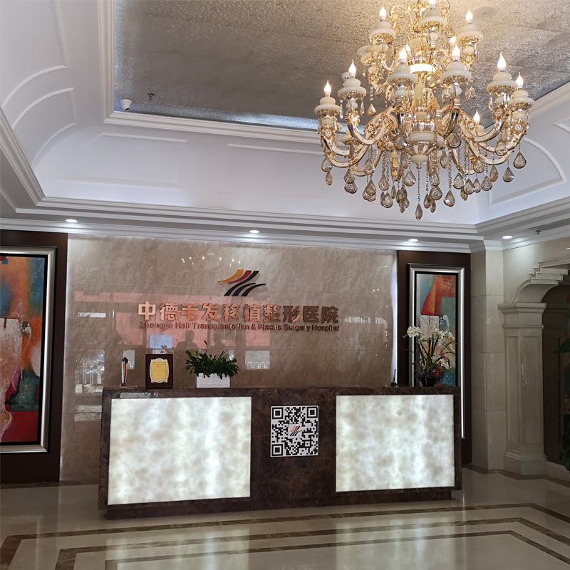 北京植发技术好的正规医院有哪些？这份专业指南请收好