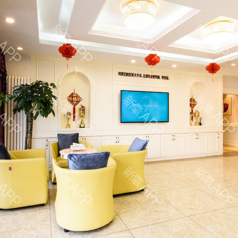 北京圣嘉新医疗美容医院是公立医院吗？收费贵不贵？整