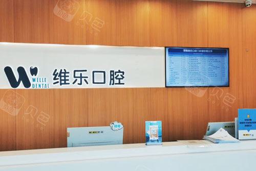 无锡做活动义齿哪家好，这九家医院口碑效果俱佳收费也