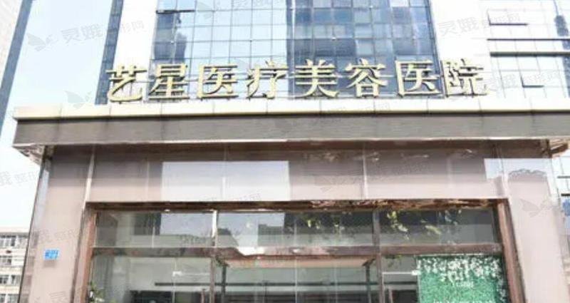 西安值得信赖的整形医院有哪些？这几家专业机构实力口