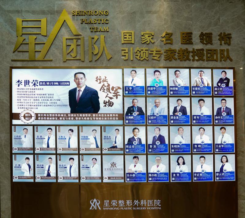 重庆星荣整形外科医院双眼皮手术技术怎么样？真实案例