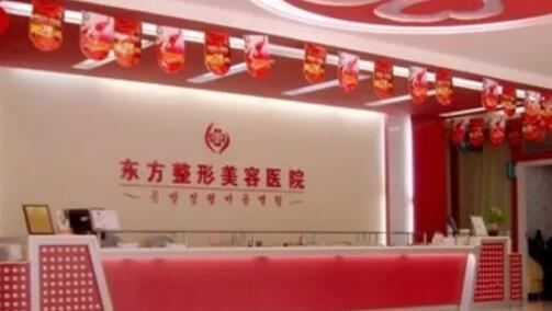 南宁东方医疗美容医院正规吗？杨其峰医生玻尿酸除皱1