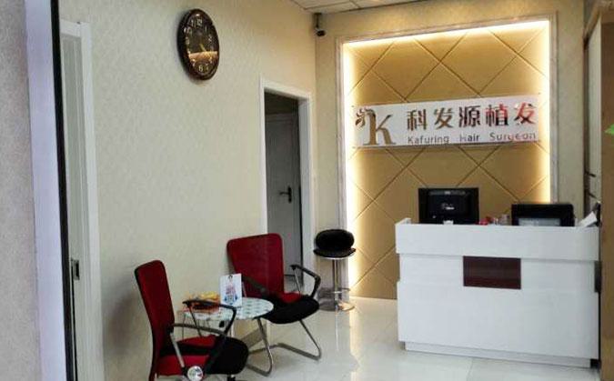 双鸭山市宝清县鬓角处植发有哪些授权医生