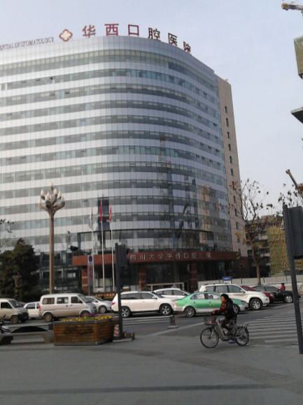 商洛东鹏口腔：医生介绍和价格表揭示品质有保证的牙科